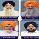 ਸ਼੍ਰੋਮਣੀ ਅਕਾਲੀ ਦਲ ਪੁਨਰ ਸੁਰਜੀਤ ਵੱਲੋਂ ਪੰਜਾਬ ਬੰਦ ਦੇ ਸੱਦੇ ਨੂੰ ਪੂਰਨ ਸਮਰਥਨ