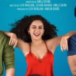 Pehla Pyaar Doosri Baar Trailer: ਪਿਆਰ ਤੇ ਦੋਸਤੀ ਦਾ ਨਵਾਂ ‘ਸਿਆਪਾ’, ਰੋਮਾਂਟਿਕ ਕਾਮੇਡੀ ਦਾ ਮਜ਼ੇਦਾਰ ਟ੍ਰੇਲਰ ਰਿਲੀਜ਼