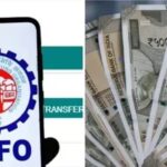 EPF ਧਾਰਕਾਂ ਲਈ ਵੱਡੀ ਖ਼ੁਸ਼ਖ਼ਬਰੀ : ₹15000 ਤੋਂ ₹25000 ਦੀ ਲਿਮਿਟ ਵਧਣ ਨਾਲ ਰਿਟਾਇਰਮੈਂਟ ‘ਤੇ ਕਿਵੇਂ ਹੋਵੇਗਾ ₹20 ਲੱਖ ਤੋਂ ਜ਼ਿਆਦਾ ਦਾ ਫ਼ਾਇਦਾ?