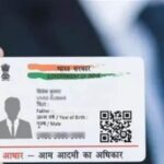 Aadhaar ਵੇਰਵੇ ਦਰਜ ਕਰਨ ਤੋਂ ਬਾਅਦ ਵੀ OTP ਕਿਉਂ ਨਹੀਂ ਆ ਰਿਹਾ? ਇਸ ਤਰ੍ਹਾਂ ਹੱਲ ਕਰੋ ਆਪਣੀ ਸਮੱਸਿਆ