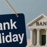 Bank Holiday Tomorrow: 22 ਅਕਤੂਬਰ ਨੂੰ ਇਸ ਜਗ੍ਹਾ ਬੰਦ ਰਹਿਣਗੇ ਬੈਂਕ, ਘਰੋਂ ਨਿਕਲਣ ਤੋਂ ਪਹਿਲਾਂ ਚੈੱਕ ਕਰ ਲਵੋ ਪੂਰੀ ਜਾਣਕਾਰੀ